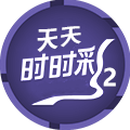 天天时时彩2